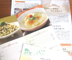 ご利用ガイドも充実