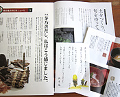 ご利用ガイドも充実