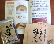 ご利用ガイドも充実