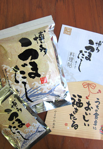 お茶村 うま味あごだし