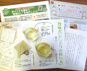 ご利用ガイドも充実