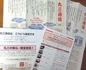 ご利用ガイドも充実