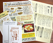 ご利用ガイドも充実